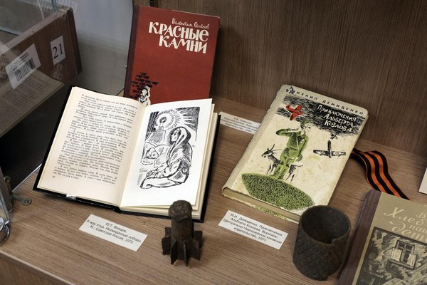 История экспоната «Книга Юрия Воищева «Я жду отца»