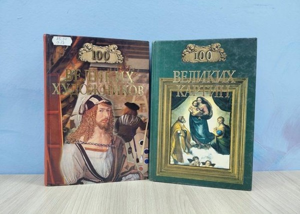 Арт-час «Рембрандт: мастер света и тени»