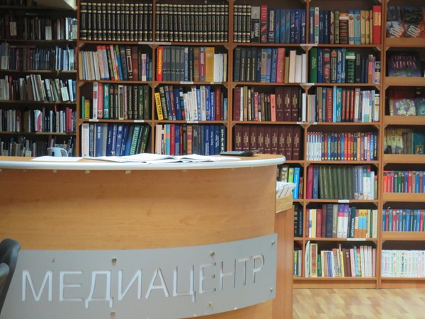 Мероприятие «Хранитель русского слова»