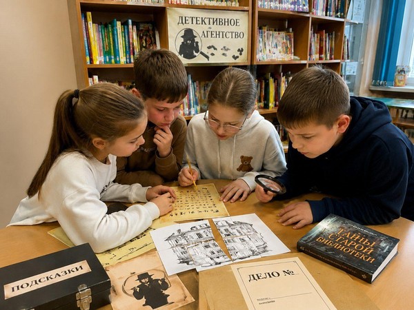 Квест-детектив «Пропавшая книга»