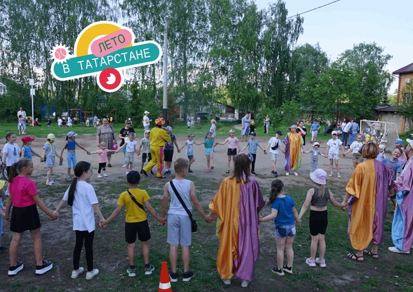 «Звонкое лето»
