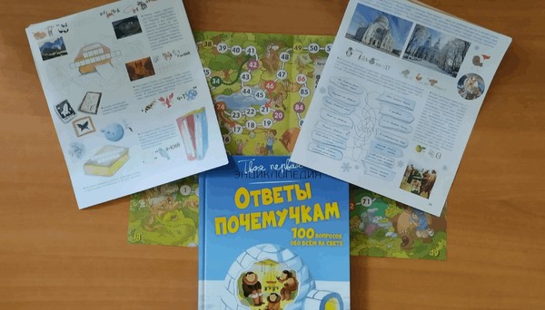 Дидактическая игра «Путаница линий и цифр: найди выход!»