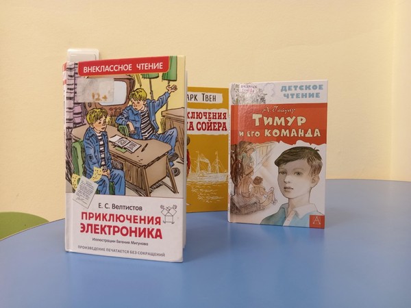 Выставка просмотр «КиноПроЧтение»