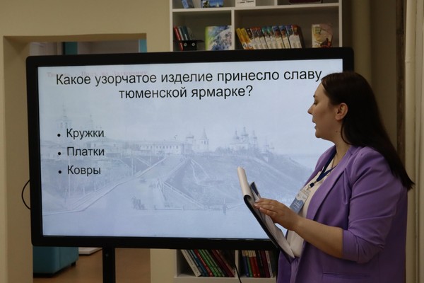 Историческая зарисовка «Тюмень – столица деревень»