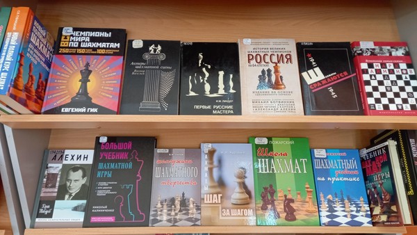 Выставка «Короли шахмат»