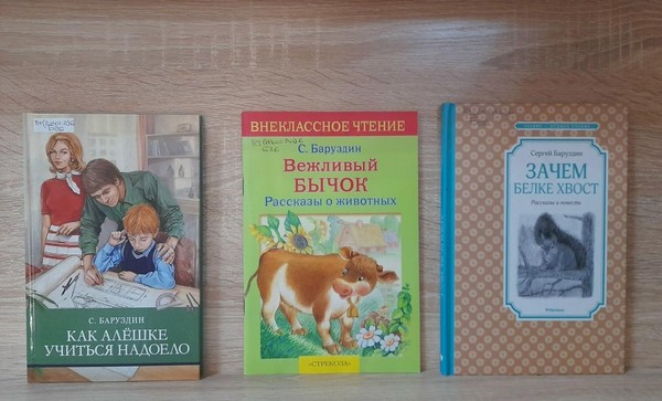 Тематическая полка «И детям знать, и взрослым помнить»
