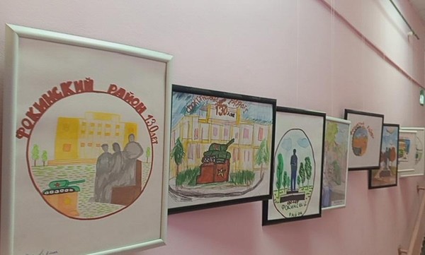 Выставка рисунков «Мой район – моя гордость»