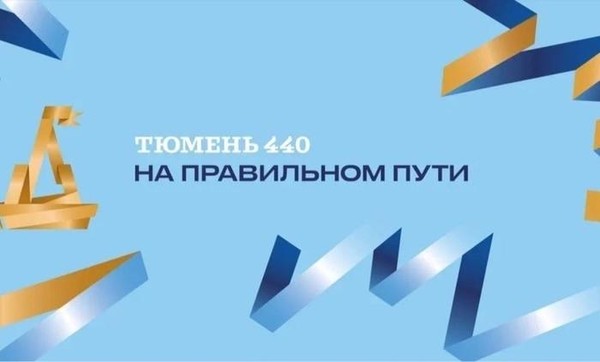 Видео экскурсия «Город сердца моего»