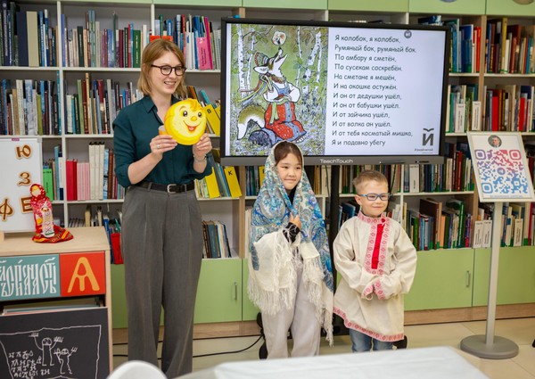 Литературно-познавательный круиз «По страничкам русского фольклора»