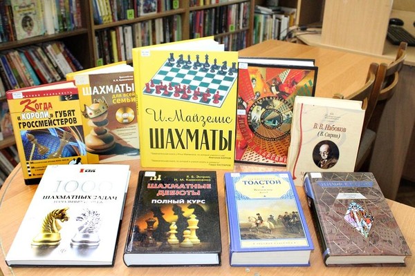 Выставка «Ход конем»
