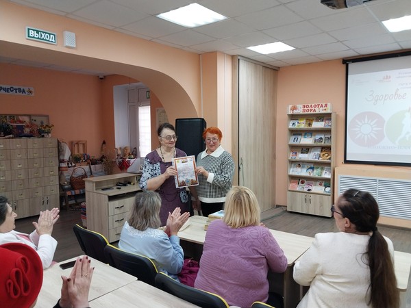 «Здоровье – богатство на все времена»: тематическая беседа