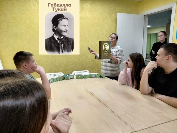 Викторина «Знаешь ли ты Тукая?»