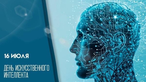 Час полемики «Будь моими глазами»