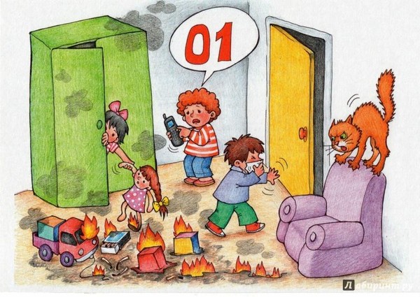 «Пожарная безопасность в быту и на природе»