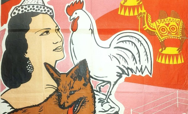 Тематическая беседа «Тереза Дурова вспоминает»