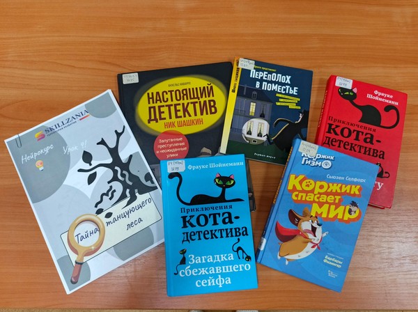Интеллектуальные квесты «Детективное агентство. Перезагрузка»