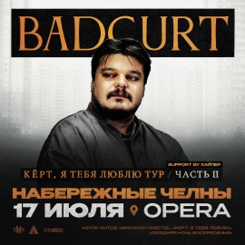 BadCurt