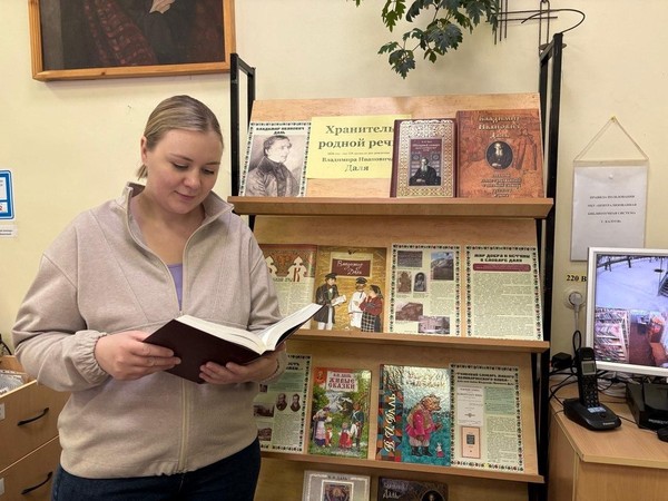 Литературно-познавательный час «Сквозь века и народы: фольклорная палитра России»