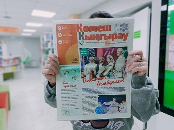 Выставка «Читаем на татарском языке»