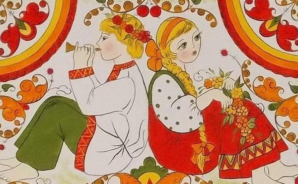 «По страницам русского фольклора»