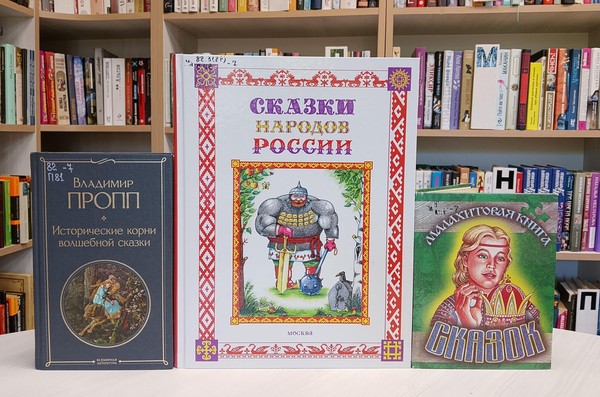 Встреча «Фольклор – душа народная»