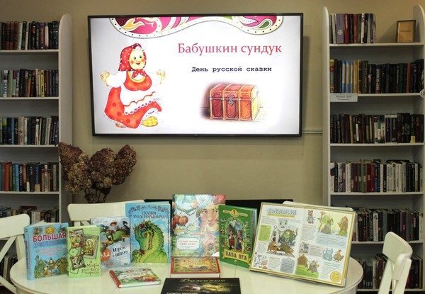 «Сорока на хвосте принесла»