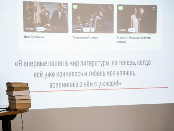 Лекция «Синдром самозванца»