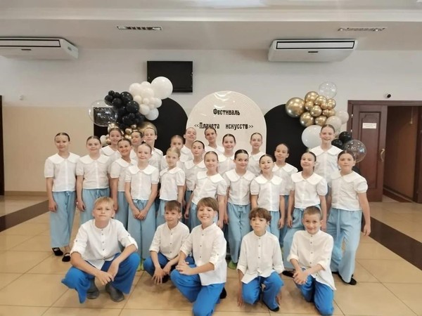«Достижения хореографов»