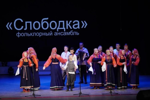 Русский хоровод