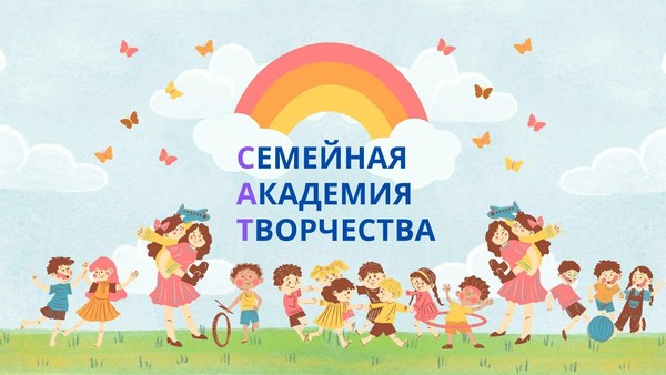 Мастер-класс «Морское приключение» в клубе «Семейная академия»