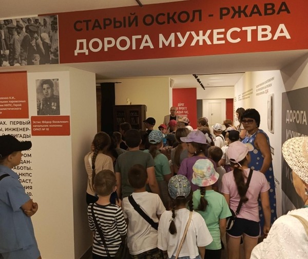 Экскурсия «Строители легендарной Осколянки»