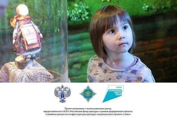 РГДБ приглашает в путешествие по дорогам народных сказок