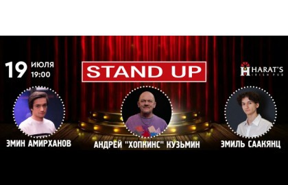 Stand Up