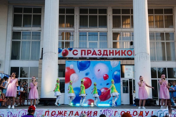 Праздник «День города»
