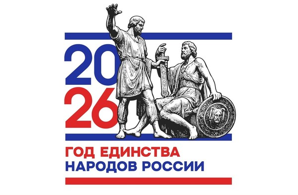 Вместе мы Россия