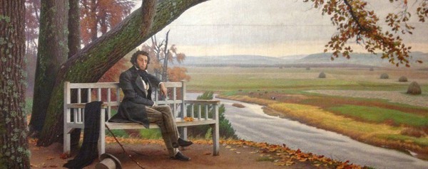 Программа «Путешествие в мир русского языка»