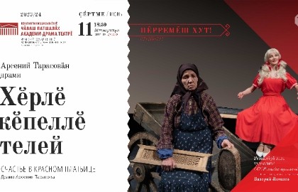 Счастье в красном платьице