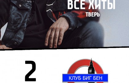 Костя Кулясов («АнимациЯ»). Акустика
