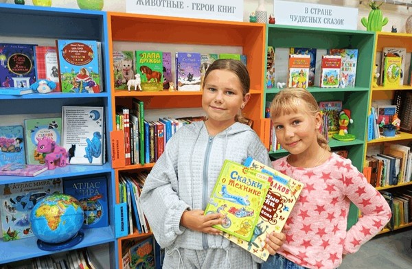 «Солнечные каникулы с книгой»