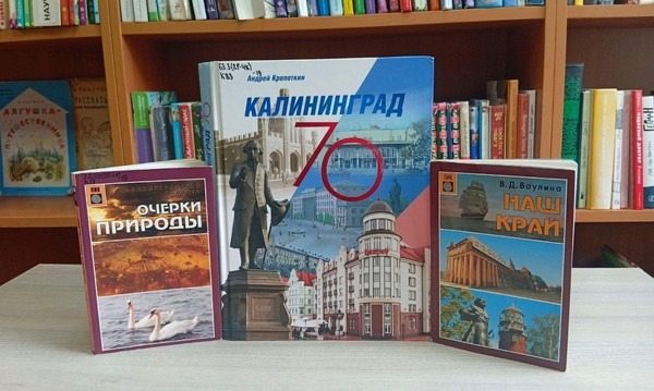 Познавательная программа «Моя малая родина»