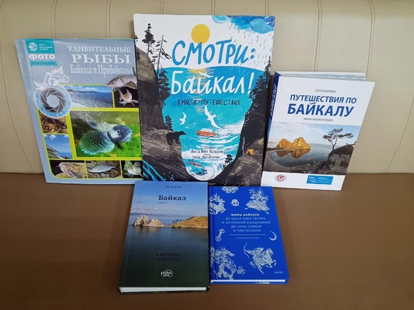 Видеообзор «5 книг об озере Байкале»