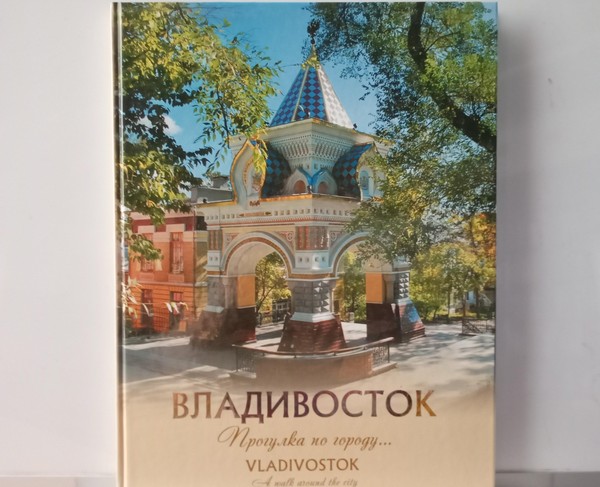 Литературный час «Ты приморская столица, легендарный город мой!»