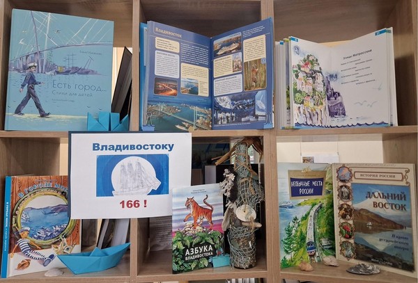 Час чтения и творчества «Город у моря»