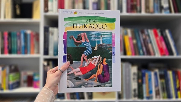 Творческая мастерская «Рисуем как Пикассо»
