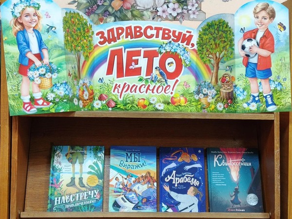 «Навстречу приключениям»