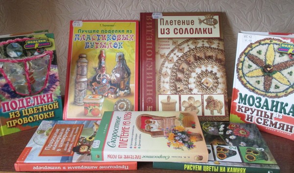 Выставка «Прекрасное своими руками»