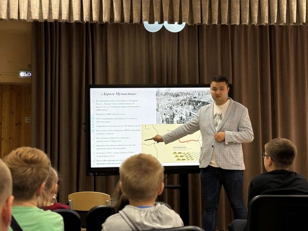 Лекция «Юные участники Курской битвы»