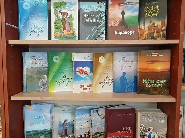 Выставка «Книгу не забываем, с удовольствием читаем»