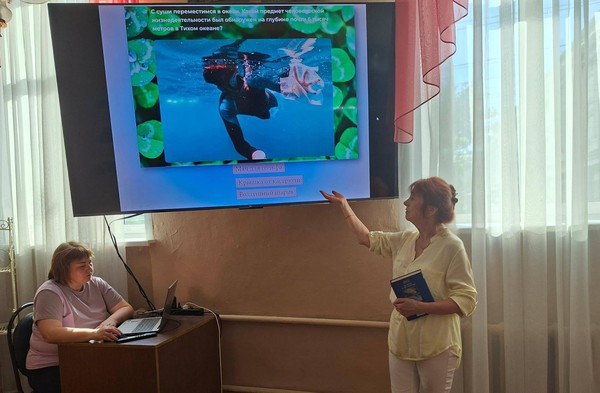 Программа «Думай экологично! Действуй экологично!»