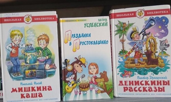 Выставка «Откроем любимые книжки»